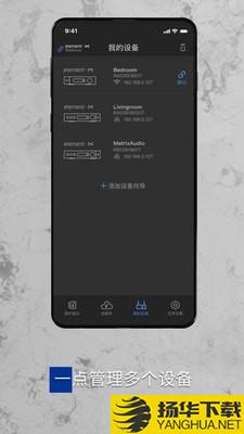 MARemote下载最新版（暂无下载）_MARemoteapp免费下载安装