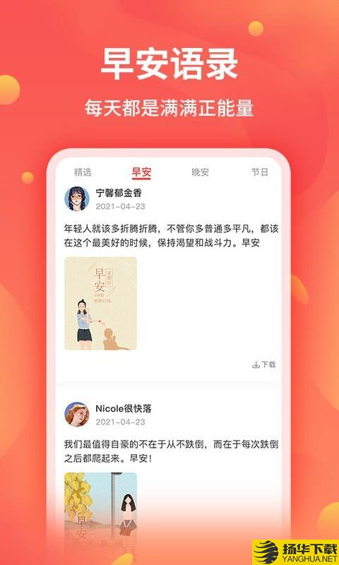 新截图王下载最新版（暂无下载）_新截图王app免费下载安装