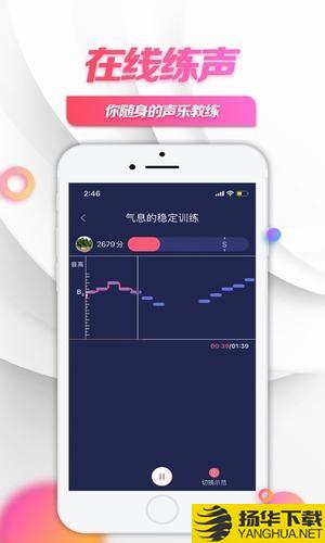 小鸽练声下载最新版（暂无下载）_小鸽练声app免费下载安装