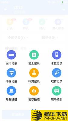 云勘下载最新版（暂无下载）_云勘app免费下载安装