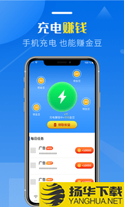 WiFi万能加速宝下载最新版（暂无下载）_WiFi万能加速宝app免费下载安装