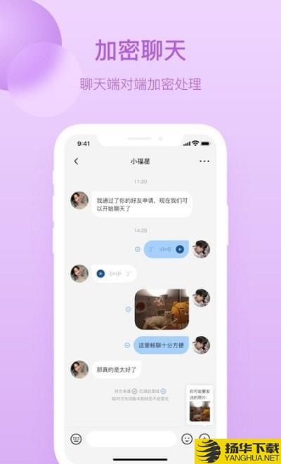 钉讯下载最新版（暂无下载）_钉讯app免费下载安装