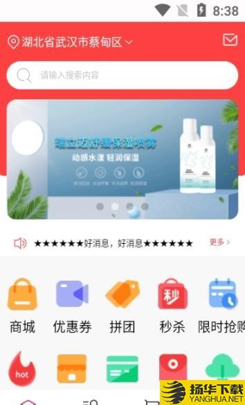 喨点播商下载最新版（暂无下载）_喨点播商app免费下载安装