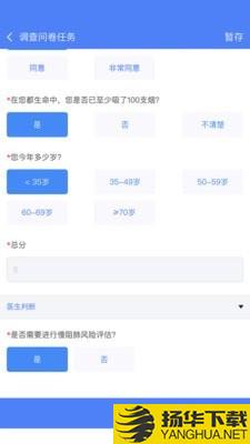 启医下载最新版（暂无下载）_启医app免费下载安装