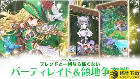 精灵骑士团物语游戏 精灵骑士团物语最新版下载
