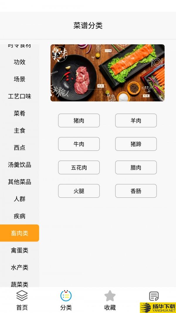 美食大厨烹饪家下载最新版（暂无下载）_美食大厨烹饪家app免费下载安装