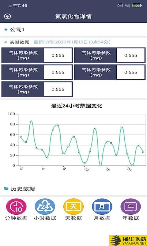 郝奎环境下载最新版（暂无下载）_郝奎环境app免费下载安装