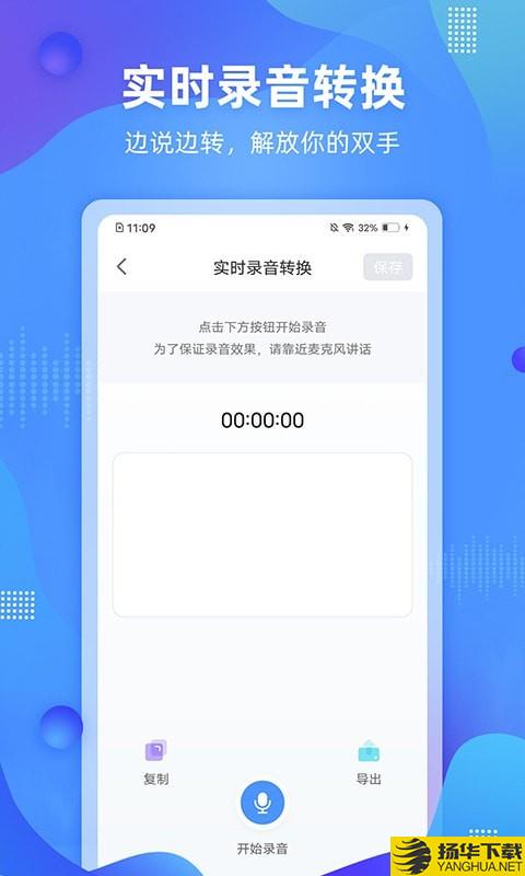 懒人录音下载最新版（暂无下载）_懒人录音app免费下载安装