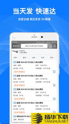 工品一号下载最新版（暂无下载）_工品一号app免费下载安装