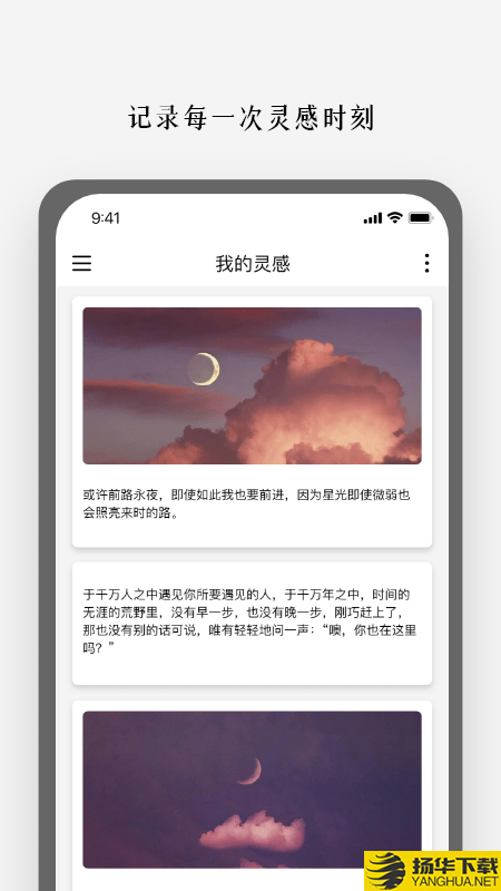 顶尖文案下载最新版（暂无下载）_顶尖文案app免费下载安装