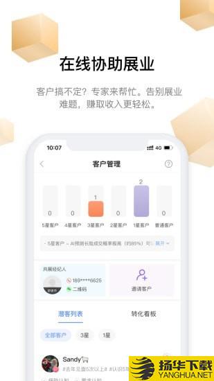 富尔保险下载最新版（暂无下载）_富尔保险app免费下载安装