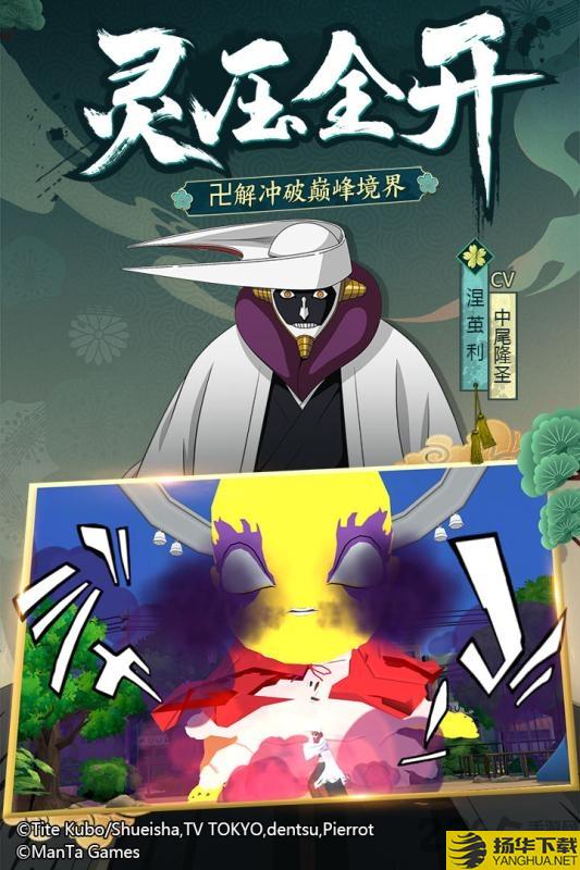境界斩魂之刃变态版 境界斩魂之刃公益服下载