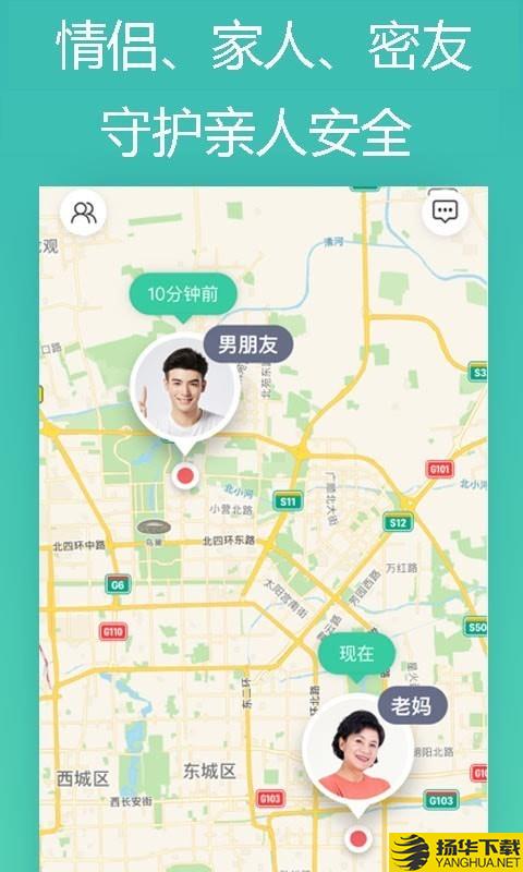 GPSTools下载最新版（暂无下载）_GPSToolsapp免费下载安装