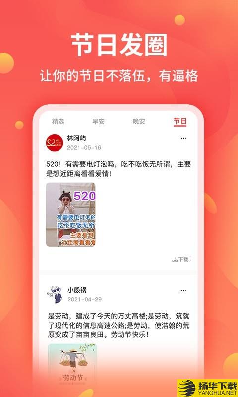 新截图王下载最新版（暂无下载）_新截图王app免费下载安装