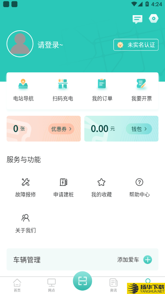 娄e行下载最新版（暂无下载）_娄e行app免费下载安装