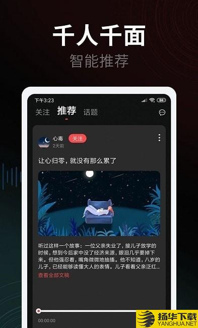 心毒下载最新版（暂无下载）_心毒app免费下载安装