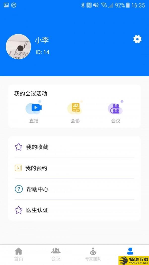 赛因下载最新版（暂无下载）_赛因app免费下载安装