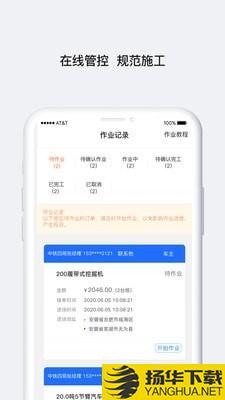 铁甲帮下载最新版（暂无下载）_铁甲帮app免费下载安装