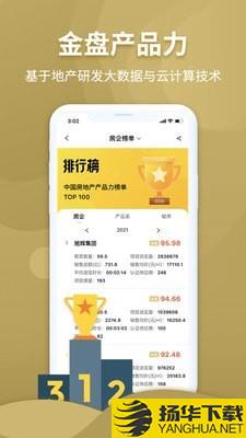 金盘网下载最新版（暂无下载）_金盘网app免费下载安装