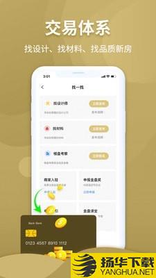 金盘网下载最新版（暂无下载）_金盘网app免费下载安装