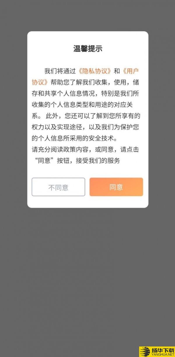 学会买下载最新版（暂无下载）_学会买app免费下载安装