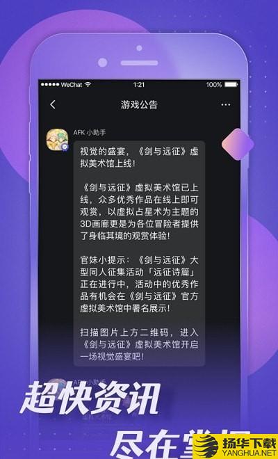 小莉鸭下载最新版（暂无下载）_小莉鸭app免费下载安装