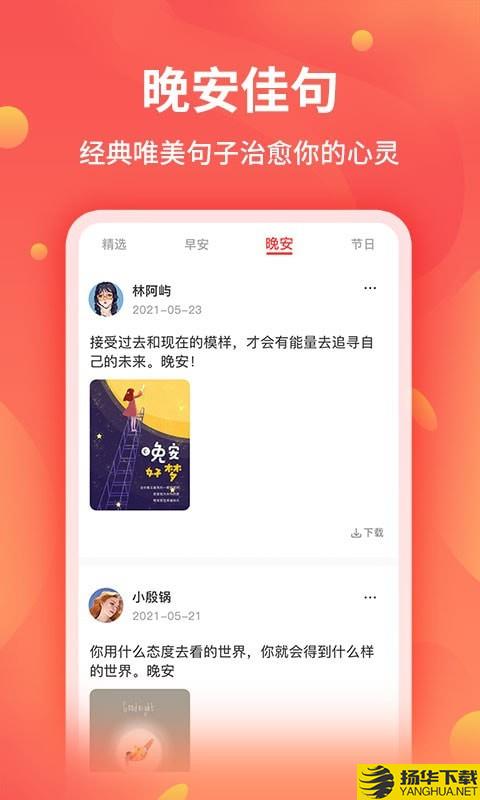 新截图王下载最新版（暂无下载）_新截图王app免费下载安装