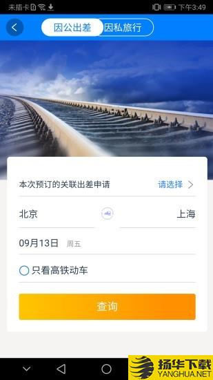 eCASC下载最新版（暂无下载）_eCASCapp免费下载安装