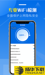 WiFi万能加速宝下载最新版（暂无下载）_WiFi万能加速宝app免费下载安装