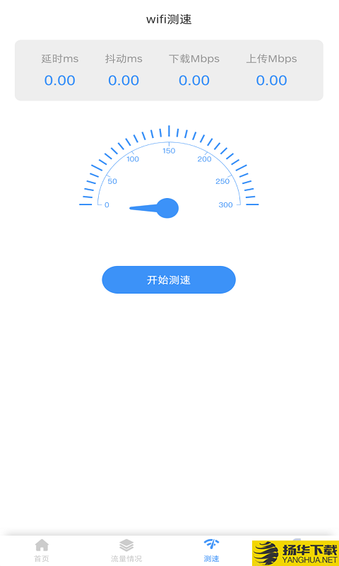 拼米wifi大师下载最新版（暂无下载）_拼米wifi大师app免费下载安装