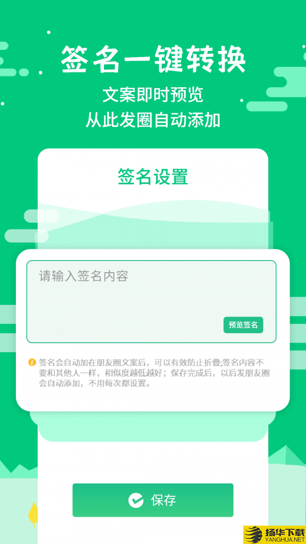 微信发圈不折叠下载最新版（暂无下载）_微信发圈不折叠app免费下载安装