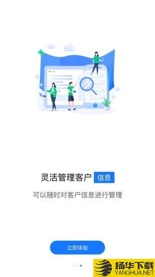 众享共配经销商下载最新版（暂无下载）_众享共配经销商app免费下载安装