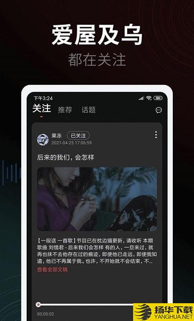 心毒下载最新版（暂无下载）_心毒app免费下载安装