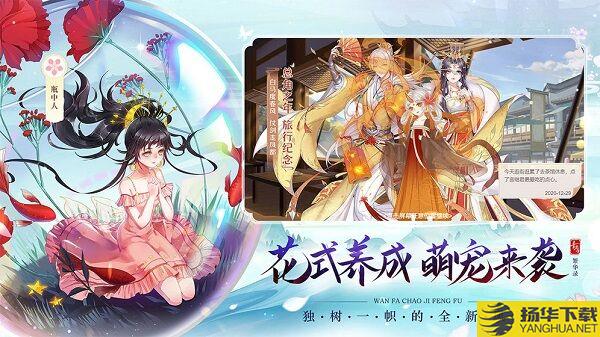 青鸾繁华录抖音游戏 青鸾繁华录抖音版下载
