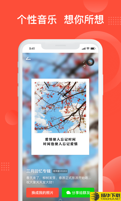 彩映下载最新版（暂无下载）_彩映app免费下载安装