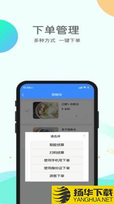 悦安康养助餐下载最新版（暂无下载）_悦安康养助餐app免费下载安装