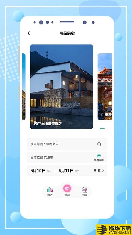 云游陕旅下载最新版（暂无下载）_云游陕旅app免费下载安装