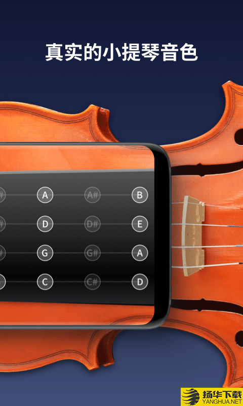 掌上小提琴下载最新版（暂无下载）_掌上小提琴app免费下载安装