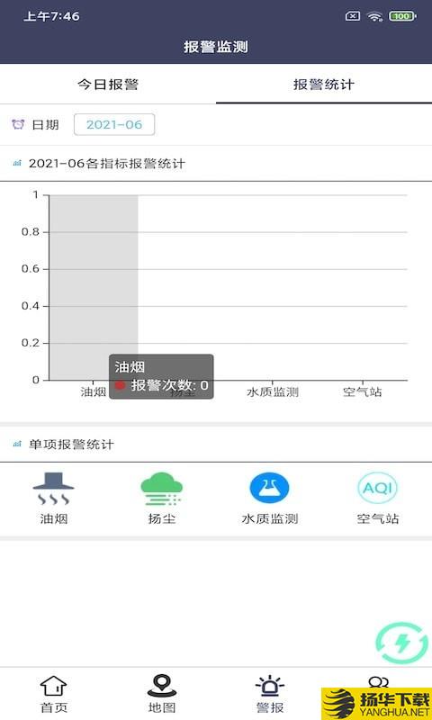 郝奎环境下载最新版（暂无下载）_郝奎环境app免费下载安装