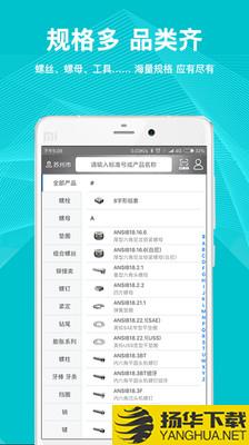 工品一号下载最新版（暂无下载）_工品一号app免费下载安装