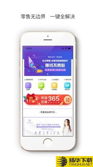 恩嘉琪优品下载最新版（暂无下载）_恩嘉琪优品app免费下载安装