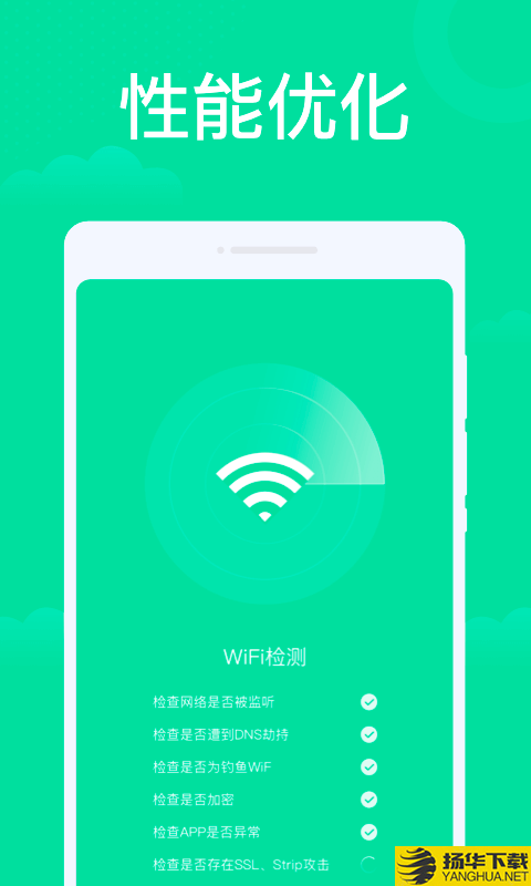 手机WiFi助手下载最新版（暂无下载）_手机WiFi助手app免费下载安装