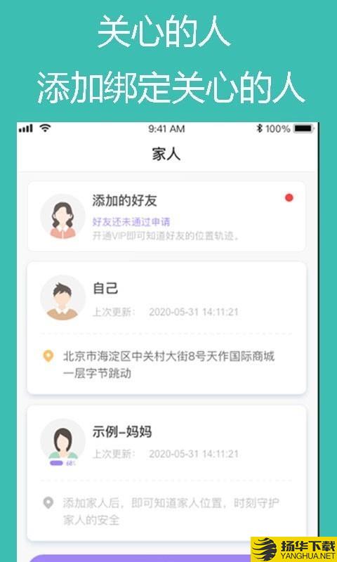 GPSTools下载最新版（暂无下载）_GPSToolsapp免费下载安装