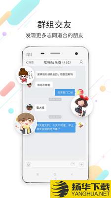 莆鱼网下载最新版（暂无下载）_莆鱼网app免费下载安装