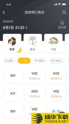 营多多下载最新版（暂无下载）_营多多app免费下载安装