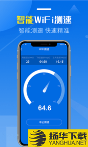 WiFi万能加速宝下载最新版（暂无下载）_WiFi万能加速宝app免费下载安装