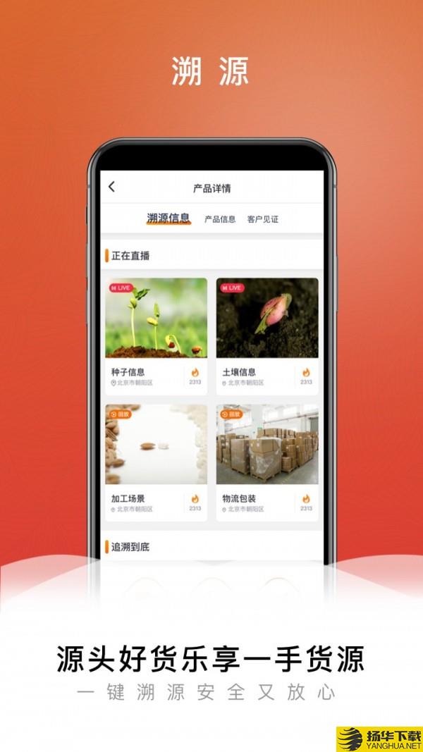 快来新商务下载最新版（暂无下载）_快来新商务app免费下载安装