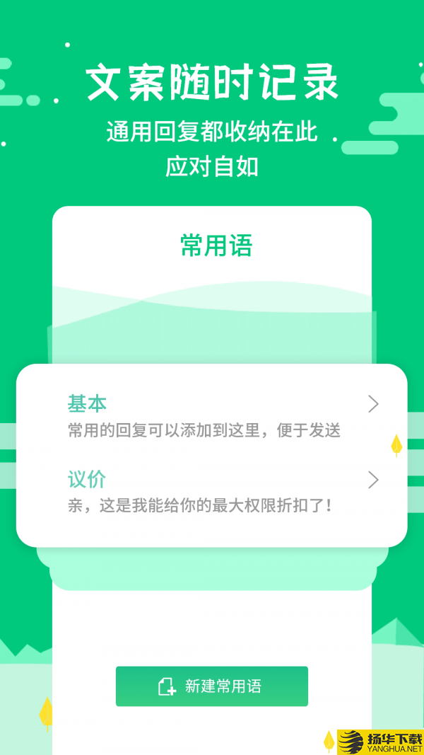 微信发圈不折叠下载最新版（暂无下载）_微信发圈不折叠app免费下载安装