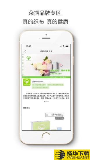 恩嘉琪优品下载最新版（暂无下载）_恩嘉琪优品app免费下载安装