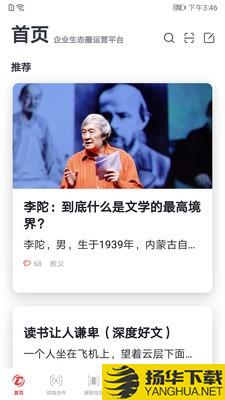 联合力量下载最新版（暂无下载）_联合力量app免费下载安装